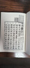 現(xiàn)貨【外圖臺(tái)版】太醫(yī)院經(jīng)驗(yàn)奇效良方（2025年新?。?/ 明 方賢撰 新文豐 曬單實(shí)拍圖