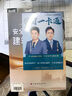 送網(wǎng)課+答疑！中級注冊安全工程師2025年教材注安網(wǎng)課題庫歷年真題視頻試卷官方正版應(yīng)急管理出版社 建筑安全四科書課 建筑安全+生產(chǎn)管理+法律法規(guī)+技術(shù)基礎(chǔ)4本套 曬單實(shí)拍圖