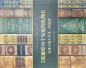 （樊登推薦）DK經(jīng)典三部曲：溫迪嬤嬤講述1000幅世界名畫(huà)+偉大的藝術(shù)家+世界自然奇觀(guān)全探索（京東專(zhuān)享）中秋節國慶節送禮禮物 曬單實(shí)拍圖