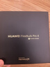 華為FreeBuds Pro 4真無線藍牙耳機悅彰同聲翻譯耳機入耳式主動降噪跑步音樂適用榮耀AX22A 雪域白【送保護套+曬單好禮】 曬單實拍圖