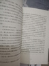 【贈金句貼紙】我刀槍不入：掌控心智、力克萬(wàn)難的奇跡人生 大衛·戈金斯 著(zhù) 百萬(wàn)讀者都在看的改寫(xiě)人生之書(shū) 勵志心理書(shū)籍正版 曬單實(shí)拍圖
