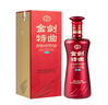 劍南春 金劍特曲 52度 500ml*6瓶 整箱裝 濃香型白酒 曬單實(shí)拍圖