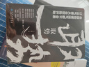 【官方正版】寒門詭將 寒門詭將書完整版 開竅 開竅寒門詭將 寒門鬼將書籍正版 寒門詭將書籍套裝完整版 開竅開悟開智 開竅書籍正版 全12冊：破局逆襲謀略書合集【套裝更優(yōu)惠！ 曬單實(shí)拍圖