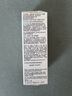 理膚泉特安舒緩保濕眼霜20ml 潤澤眼周抗皺淡化細(xì)紋生日禮物送女友 曬單實(shí)拍圖