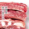 【180天白豬家庭裝】冰鮮豬肋排帶軟骨1kg 曬單實拍圖