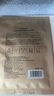 梵蜜琳8D玻尿酸鈉水光保濕面膜煙酰胺泛醇B5透明質(zhì)酸鈉 女士面部護(hù)膚品 1片裝 曬單實拍圖