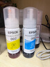 愛普生（EPSON）002系列T03X1-X4原裝墨水四色套裝 (適用L4263 L4269 L6279 L6278 L6268 L6298墨水系列等) 曬單實(shí)拍圖