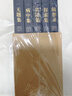 隨想錄(全5冊(cè))巴金作品 一部講真話(huà)的書(shū) 隨想錄探索集真話(huà)集病中集無(wú)題集 現(xiàn)當(dāng)代文學(xué)小說(shuō)隨筆散文書(shū)籍 曬單實(shí)拍圖