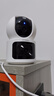 360【國補】D2pro Max 雙攝800萬監(jiān)控攝像頭家用監(jiān)控器360度無死角帶夜視全景無線家庭室內手機遠程 【爆款三畫面】D2ProMax+64G卡 曬單實拍圖