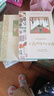 安野光雅插圖珍藏本四冊(cè)套裝（綠山墻的安妮+長(zhǎng)腿叔叔+銀湯匙+森林里的小木屋）   曬單實(shí)拍圖