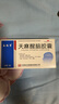 永孜堂 天麻醒腦膠囊 0.4g*48粒 頭暈頭痛 腰酸 耳鳴 失眠 反應遲鈍 記憶力減退 曬單實拍圖