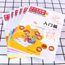 【現(xiàn)貨速發(fā)】青少年象棋從入門到大師全6冊 兒童象棋基礎(chǔ)教程象棋書籍象棋棋譜少兒小學(xué)生初學(xué)者中國象棋入門 曬單實拍圖