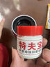 特夫?qū)毺J薈珍珠抑菌膏嬰幼兒寶寶濕癢抑菌凝膠蚊叮紅屁屁口水痱子 2盒【保證正品】 曬單實拍圖