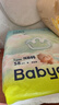 bc babycare【品牌直供 安心品質(zhì)】Air呼吸紙尿褲超薄透氣尿不濕新生兒拉拉褲 紙尿褲-NB碼58片+濕巾6抽 曬單實拍圖