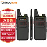 UNIKOO【雙臺(tái)裝】對(duì)講機(jī) 遠(yuǎn)距離 工地辦公酒店安保餐飲戶外大功率對(duì)講機(jī)兒童迷你民用手臺(tái) MAX4.0強(qiáng)化版 曬單實(shí)拍圖