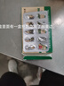 翠云堂苗三清牌苗通膠囊藍帽子認(rèn)證通便調(diào)節(jié)血脂搭中老年人官方店旗艦ql 拍一發(fā)五【鞏固】實發(fā)5盒 曬單實拍圖