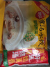 思念灌湯豬肉薺菜水餃1kg約50只 蒸餃煎餃早餐食品兒童水餃速食食品 曬單實(shí)拍圖