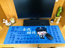 摩加（Mojia）2025網(wǎng)絡(luò)安全宣傳鼠標(biāo)墊超大加厚書桌墊文創(chuàng)禮品贈(zèng)品獎(jiǎng)品廠家定制 全民防詐【1887】 300x800mm3毫米 曬單實(shí)拍圖