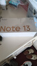 小米紅米Note13Pro【國家補貼】  新品5G智能手機 Redmi Note13 Pro手機 時光藍 8GB+256GB 曬單實拍圖