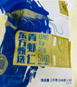 東方甄選冷凍青蝦仁去蝦線南美白蝦生鮮海鮮水產(chǎn)獨(dú)立包裝速凍冰凍蝦仁送禮 【31-35】 750g(凈重)  *1袋 曬單實(shí)拍圖