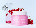 芭妮蘭（banilaco） 卸妝膏zero 溫和清潔系列 臉部眼唇致柔卸妝乳 男女 卸妝膏芭妮蘭100ml 曬單實(shí)拍圖