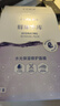 高姿 面膜蜂巢修護(hù)補(bǔ)水保濕酵母蝦青素28ml*10片 修護(hù)熬夜肌 曬單實(shí)拍圖