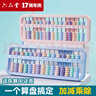 六品堂 算盤兒童珠心算小學(xué)生二年級一年級幼兒園五珠珠算專用老式下冊5珠7珠13檔數(shù)字?jǐn)?shù)學(xué)學(xué)具十三行七粉 曬單實(shí)拍圖