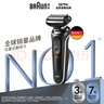 博朗（BRAUN）雷霆5系電動剃須刀往復(fù)式刮胡刀男士生日禮物送老公便攜父親節(jié)禮物 白色 曬單實拍圖