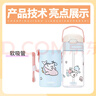 膳魔師（THERMOS）兒童水杯線條小狗上學(xué)便攜吸管杯杯套提手幼兒園暢吸小學(xué)生杯BBSD 曬單實拍圖