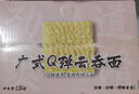 鴻運到家雞蛋面1200g 方便面?zhèn)鹘y(tǒng)掛面速食面非油炸面餅整箱港式面條 曬單實拍圖