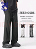 Wassup Sohot休閑褲男夏季工裝褲冰絲速干戶外傘兵闊腿運(yùn)動(dòng)褲 黑色 4XL 曬單實(shí)拍圖