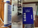 海洋至尊三棱鏡洗面奶150g贈(zèng)美白洗面奶120g 控油去黑頭收縮毛孔護(hù)膚品 曬單實(shí)拍圖