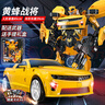 糖米變形玩具機(jī)器人金剛大黃蜂暗黑戰(zhàn)警汽車(chē)人兒童男孩3-6歲生日禮物 曬單實(shí)拍圖