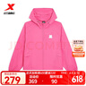 特步門店同款運(yùn)動(dòng)服女夏新品輕薄透氣防曬衣休閑外套975228140092 山鷹紅 M 曬單實(shí)拍圖