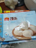 廣州酒家利口福饅頭  速凍食品早點(diǎn)面點(diǎn)方便兒童早餐懶人加熱即食 饅頭400g(16個裝) 曬單實拍圖