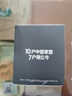 公牛（BULL）15W USB多國(guó)旅行插座/全球通用轉(zhuǎn)換插頭/轉(zhuǎn)換器 國(guó)外及部分地區(qū)歐標(biāo)美標(biāo)澳標(biāo)英標(biāo) GN-L10U15無(wú)開(kāi)關(guān) 曬單實(shí)拍圖