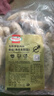 荷美爾（Hormel）生煎羅勒風(fēng)味香腸1kg 生煎香腸生制西式比薩腸油煎腸豬肉腸 荷美爾生煎羅勒香腸 1kg*1包 曬單實(shí)拍圖