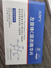 【熱銷(xiāo)爆款】左旋VC固態(tài)精華片去黃提亮抗氧化改善暗沉10片/盒 左旋20mgx10片/盒*3 曬單實(shí)拍圖