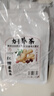 杏林草堂養生壺茶料包蘋(píng)果黃芪水材料包圍爐煮茶食材秋冬養生茶飲熬煮湯料 燜養煮茶/7種口味各2包共14包 曬單實(shí)拍圖