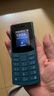 諾基亞 【評(píng)價(jià)加送原電】諾基亞Nokia 新105 4G 全網(wǎng)通 學(xué)生戒網(wǎng)備用機(jī) 大字大屏大按鍵  老人老年手機(jī) 藍(lán)色 官方標(biāo)配 曬單實(shí)拍圖