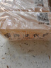扇牌 洗衣皂150g*15塊裝 肥皂透明皂嬰兒洗衣皂內(nèi)衣皂 曬單實(shí)拍圖
