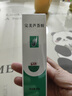完美補(bǔ)水保濕曬后修護(hù)面霜毛孔收縮溫和緊致皮膚粗糙祛痘蘆薈凝膠40g 曬單實(shí)拍圖