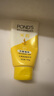 旁氏（POND'S）洗面奶 米粹水潤(rùn)柔嫩潔面乳150g*2 氨基酸溫和保濕520 曬單實(shí)拍圖
