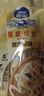 雀巢（Nestle）鷹嘜煉奶原味 煉乳 早餐面包伴侶 烘焙原料獨立裝 袋裝80g 曬單實拍圖