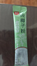 春光食品 海南特產(chǎn) 椰香脆餅150g 辦公室休閑零食早餐下午茶 曬單實拍圖