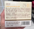 潤本（RUNBEN）洋甘菊舒緩水潤霜50g寶寶秋冬保濕滋潤面霜舒緩干燥0歲+嬰兒適用 曬單實拍圖