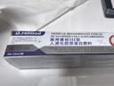 Dr.HillGod【德國品牌】黑色素沉淀搭去除黑棘皮淡化祛痘印淡斑兒童腋下脖子 曬單實拍圖