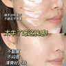 初蔓美白防曬霜噴霧男女兒童高倍防曬水汗遮瑕三合一防紫外線全身戶外 【行業(yè)銷冠】高倍防曬霜50g 曬單實拍圖