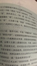 七年級(jí)上冊(cè)名著（人教版）：朝花夕拾 西游記（上冊(cè)、下冊(cè)） 人民教育出版社人教版名著閱讀課程化叢書 初中初一語文教科書配套書目 曬單實(shí)拍圖