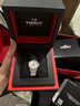 天梭（TISSOT）官旗 瑞士手表夢(mèng)圓系列時(shí)尚石英情侶對表送男友女友畢業(yè)禮物 鋼帶 T129.410.11.053.00QL 曬單實(shí)拍圖